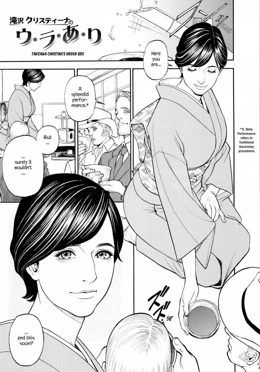 izayoi-seishin-yamazaki-masato-iny-akajuutan-omake-english-various-decensored