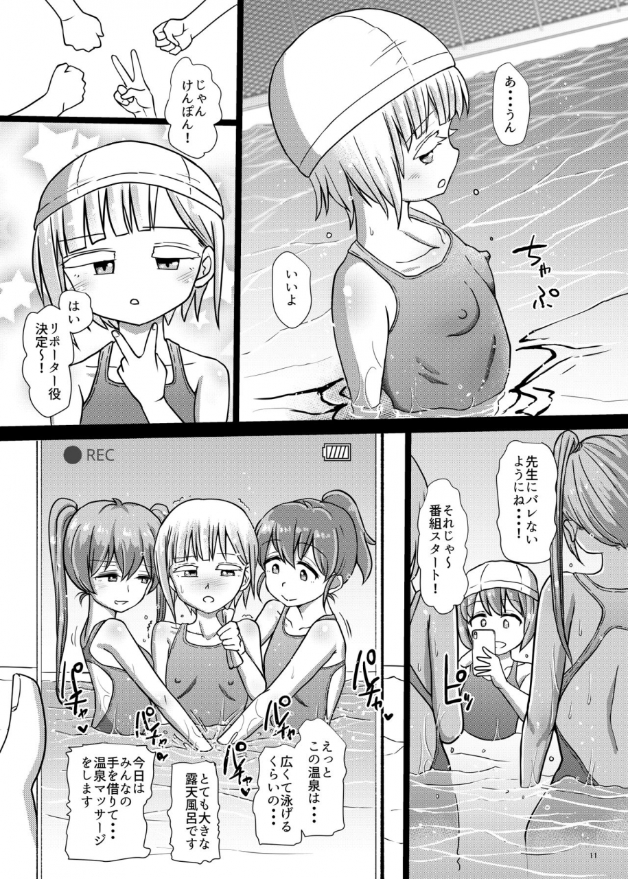 aoba-q-madou-hakaba-yodomu-futanaric-medical-socket-2-digital