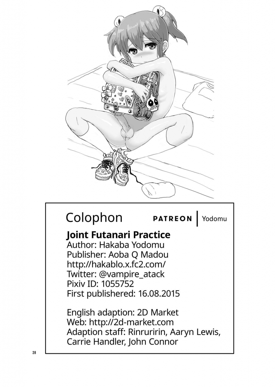 aoba-q-madou-hakaba-yodomu-issho-ni-futanari-practice-joint-futanari-practice-english-2d-marketcom-decensored-digital