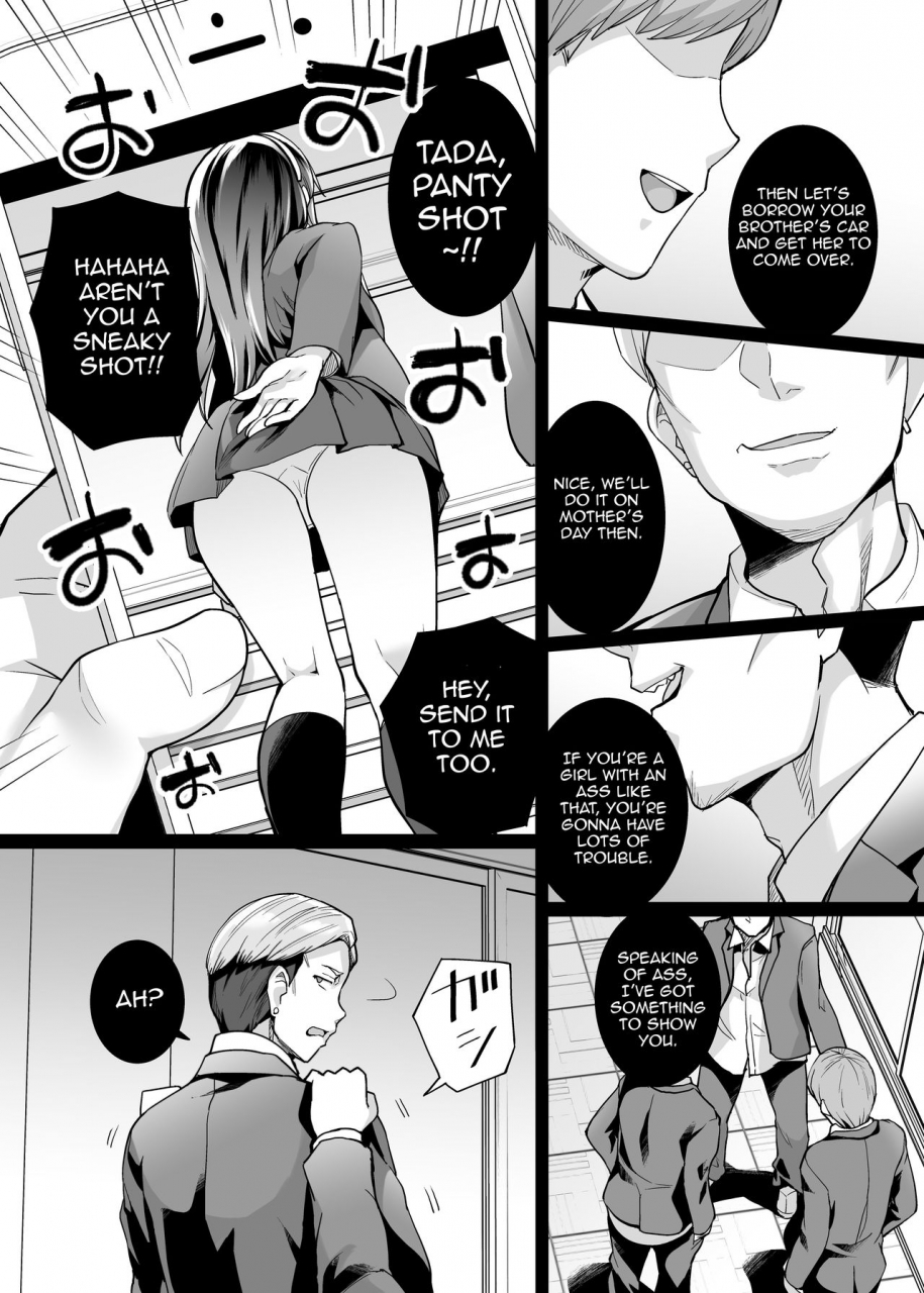 royal-bitch-haruhisky-ane-wa-oyaji-ni-dakareteru-2-my-sister-sleeps-with-my-dad-2-english-awesome-sauce-decensored
