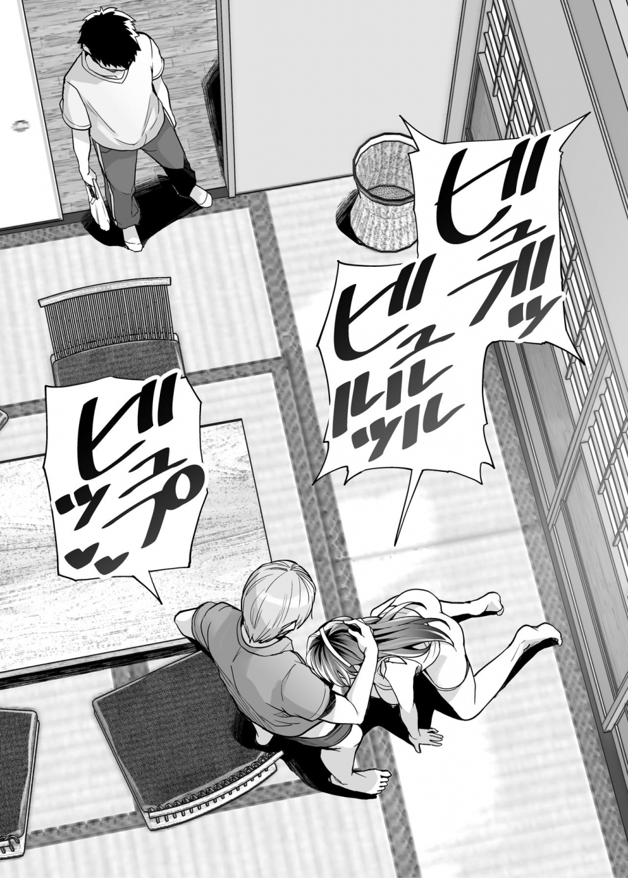 royal-bitch-haruhisky-ane-wa-oyaji-ni-dakareteru-2-my-sister-sleeps-with-my-dad-2-english-awesome-sauce-decensored