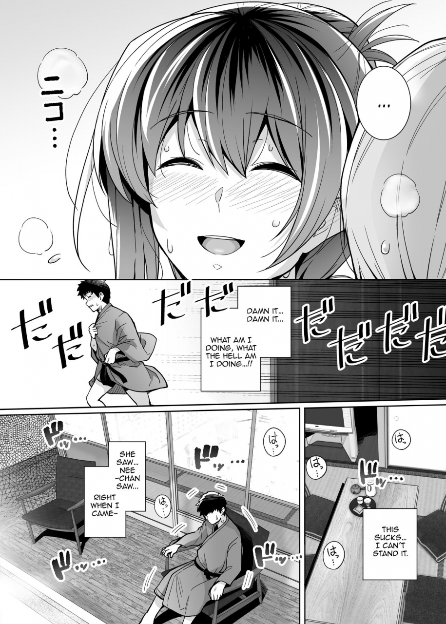 royal-bitch-haruhisky-ane-wa-oyaji-ni-dakareteru-2-my-sister-sleeps-with-my-dad-2-english-awesome-sauce-decensored