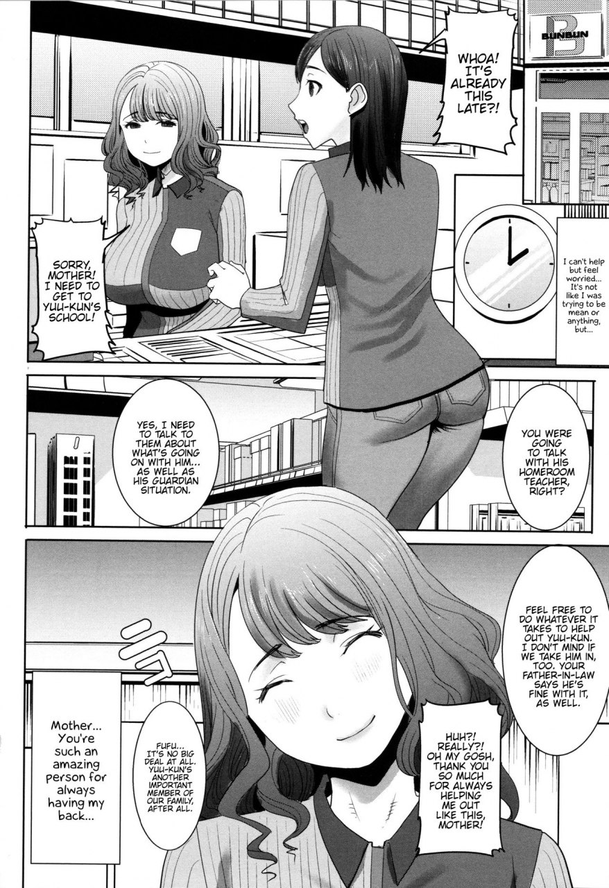 tanaka-aji-unsweet-asahina-ikka-netorareta-haha-tomoko-34-english-hennojin-decensored