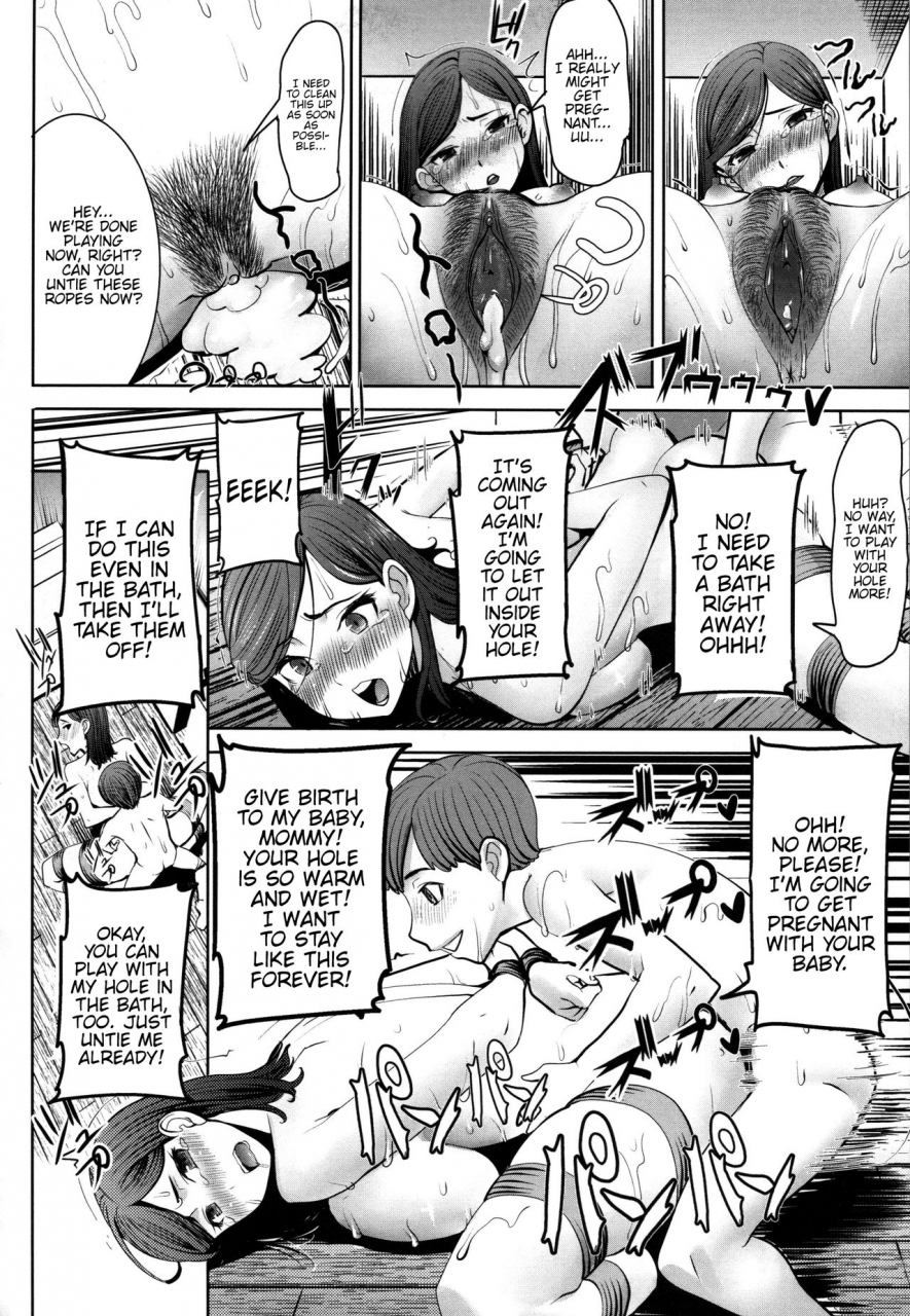 tanaka-aji-unsweet-asahina-ikka-netorareta-haha-tomoko-34-english-hennojin-decensored