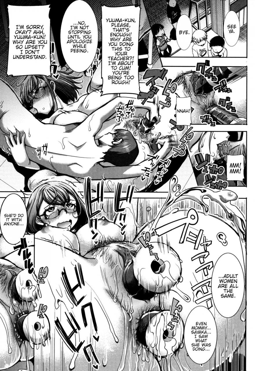 tanaka-aji-unsweet-asahina-ikka-netorareta-haha-tomoko-34-english-hennojin-decensored