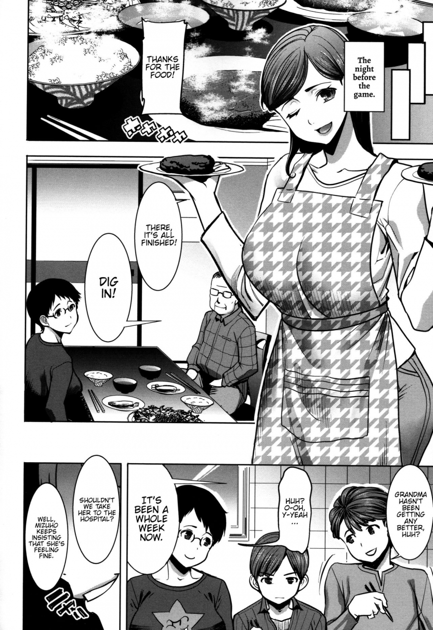 tanaka-aji-unsweet-asahina-ikka-netorareta-haha-tomoko-34-english-hennojin-decensored