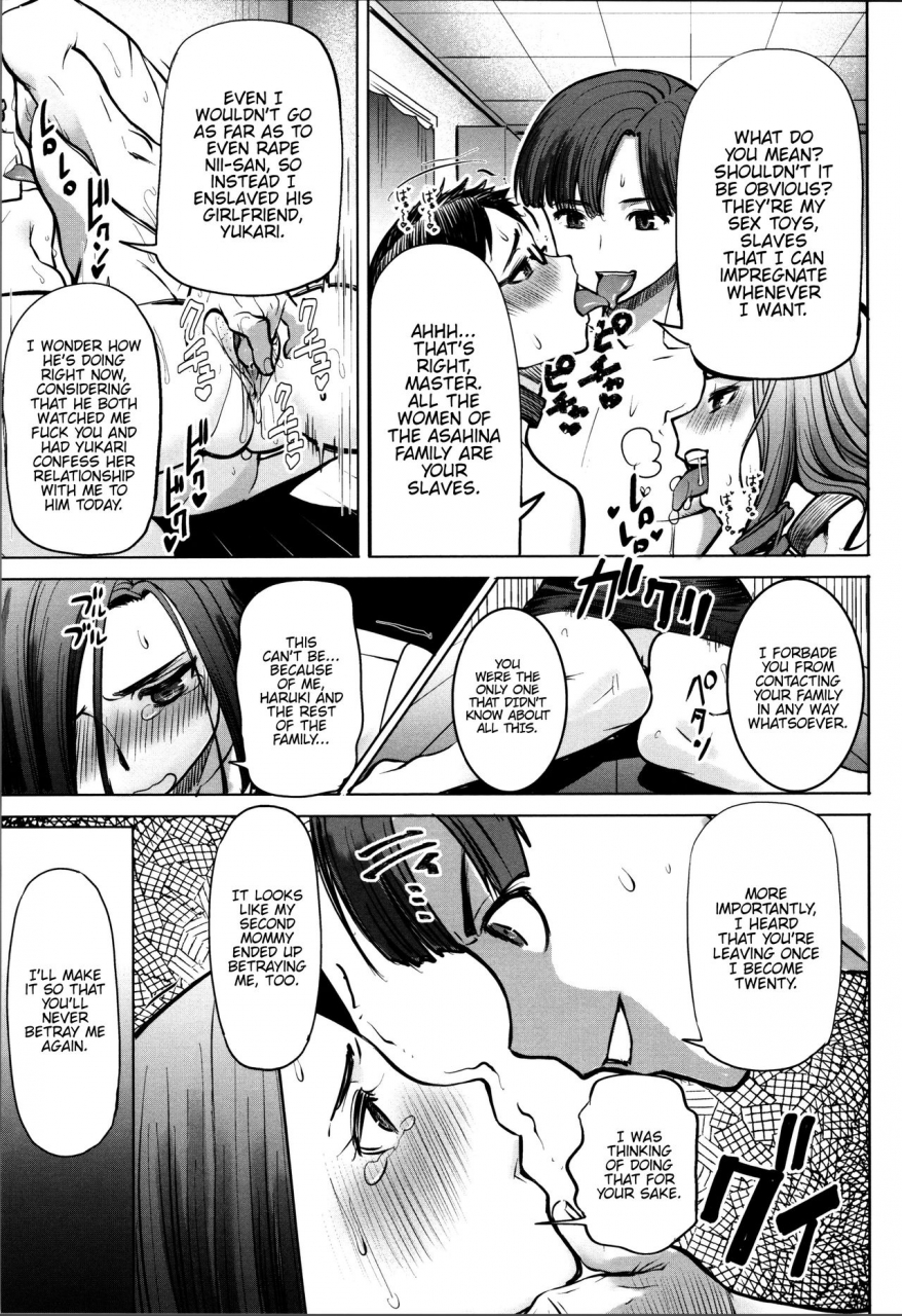 tanaka-aji-unsweet-asahina-ikka-netorareta-haha-tomoko-34-english-hennojin-decensored