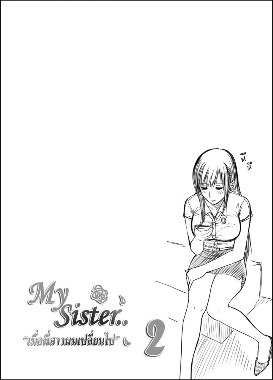 xter-my-sister2-english-xnumbers