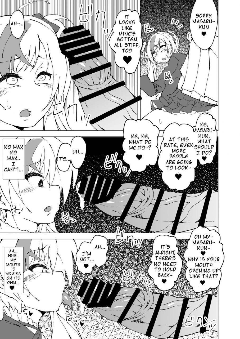 arahabaki-kuraya-uta-x-masaru-halloween-futanari-chikan-densha-uta-x-masaru-halloween-futanari-molester-train-suzuka-utako-suzuki-masaru-english-digital