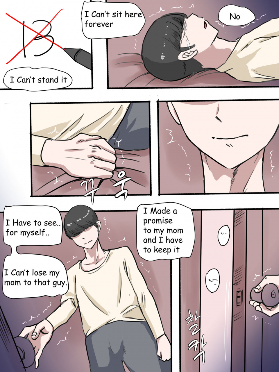 laliberte-suspicion-english