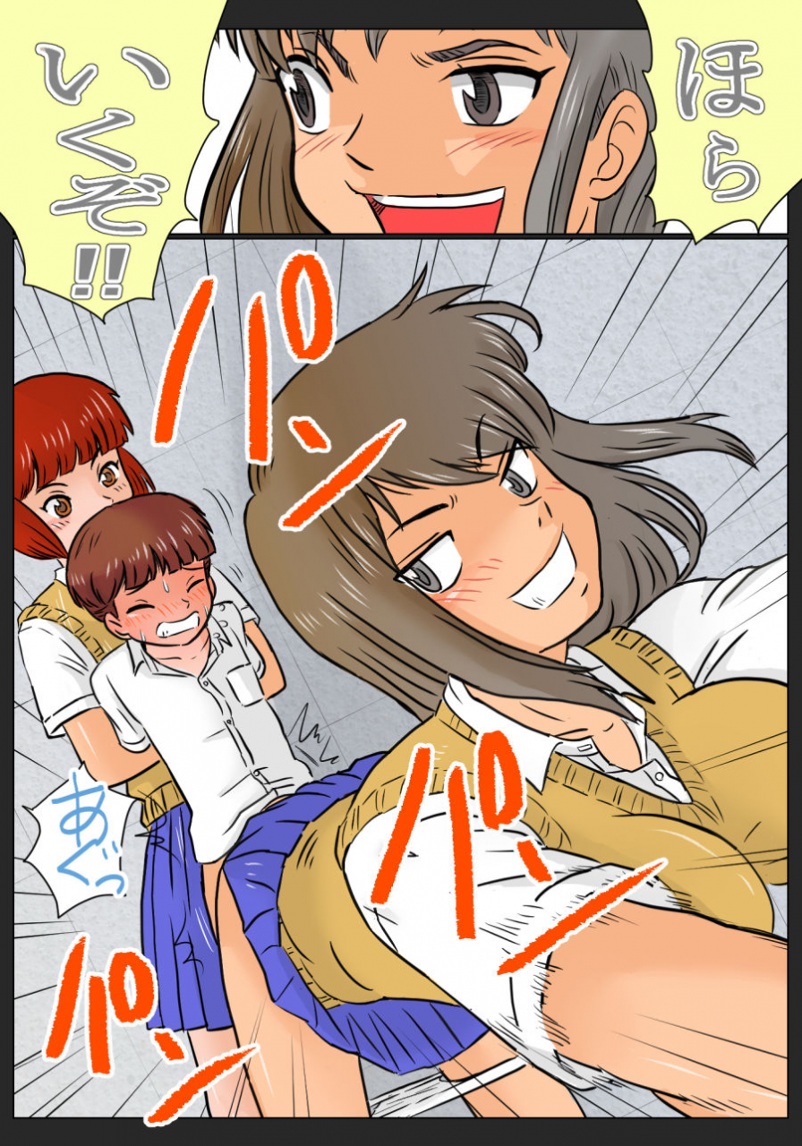 ariyuuji-akuma-teki-na-joshikousei-ni-tsukamatta-boku