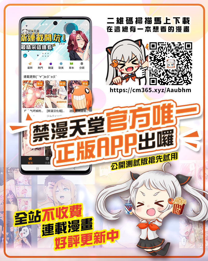 armadillo-renji-gyaku-netori-wa-kanojo-no-ohako-azur-lane-chinese