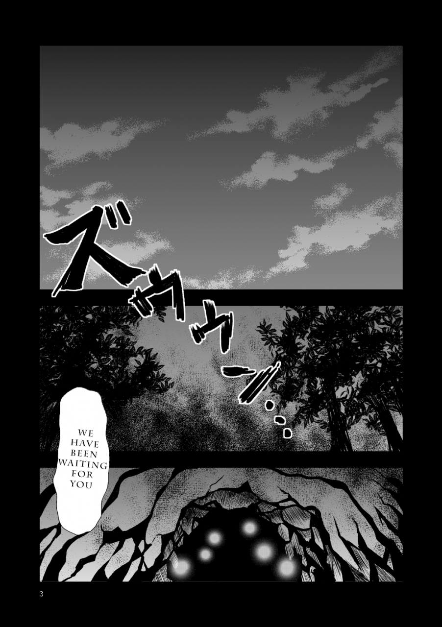 atamanurui-mix-er-ayukisa-mouki-otoshi-fallen-demon-english-digital