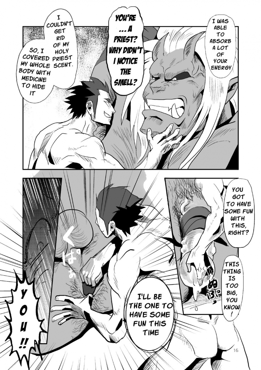 atamanurui-mix-er-ayukisa-mouki-otoshi-fallen-demon-english-digital