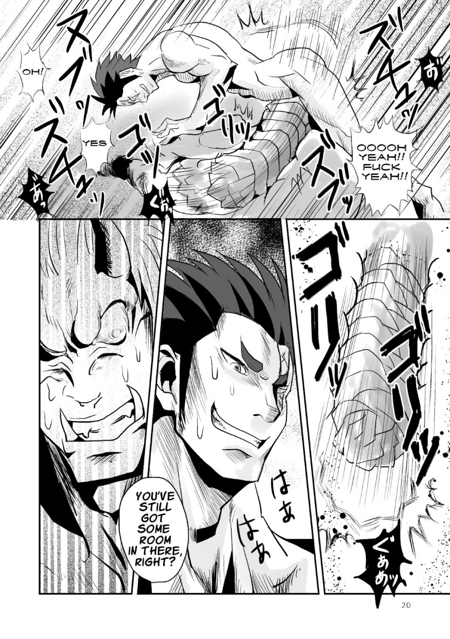 atamanurui-mix-er-ayukisa-mouki-otoshi-fallen-demon-english-digital