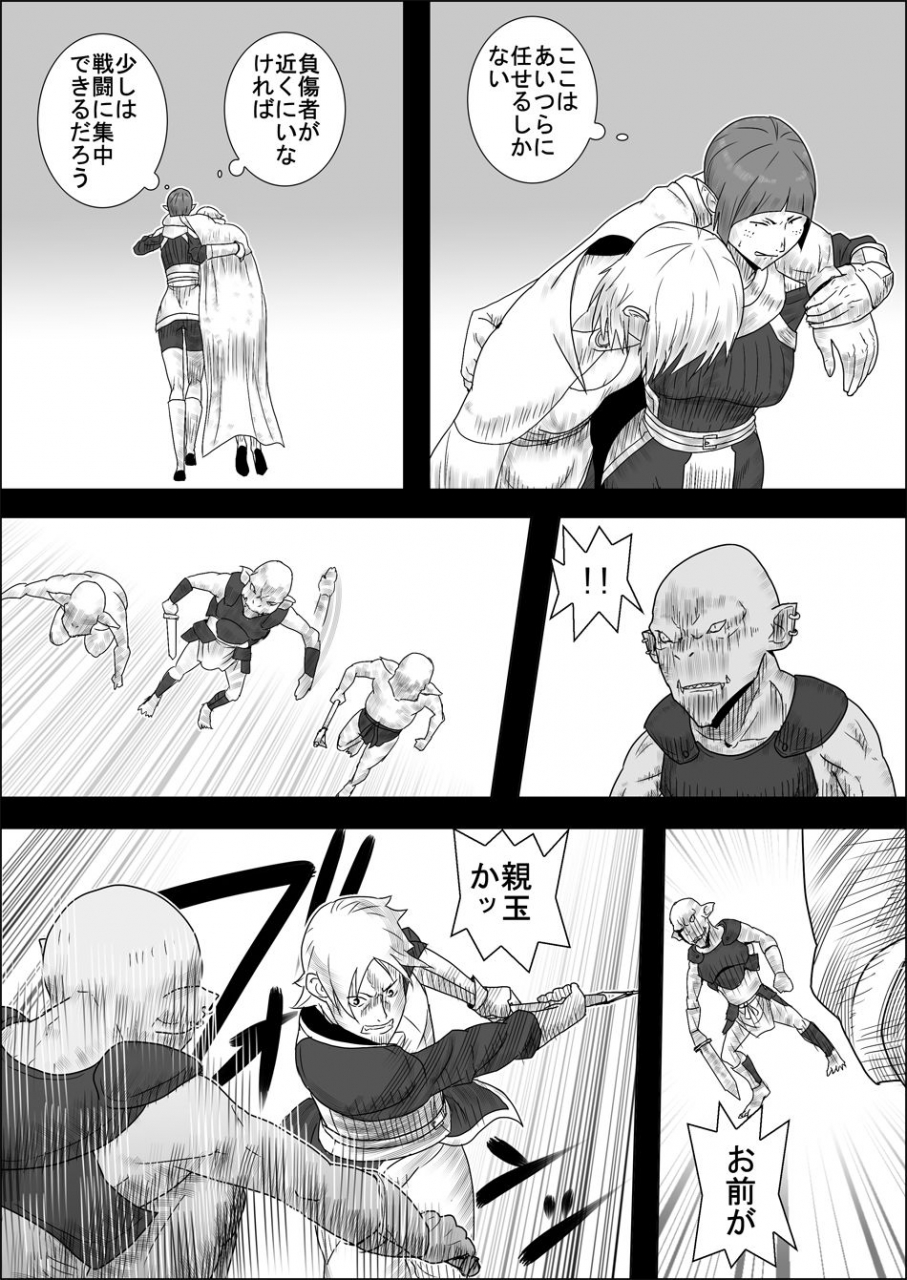 atelier-d-mada-daimei-no-nai-fantasy-jimi-na-elf-to-minarai-no-senshi-i-xiii-digital