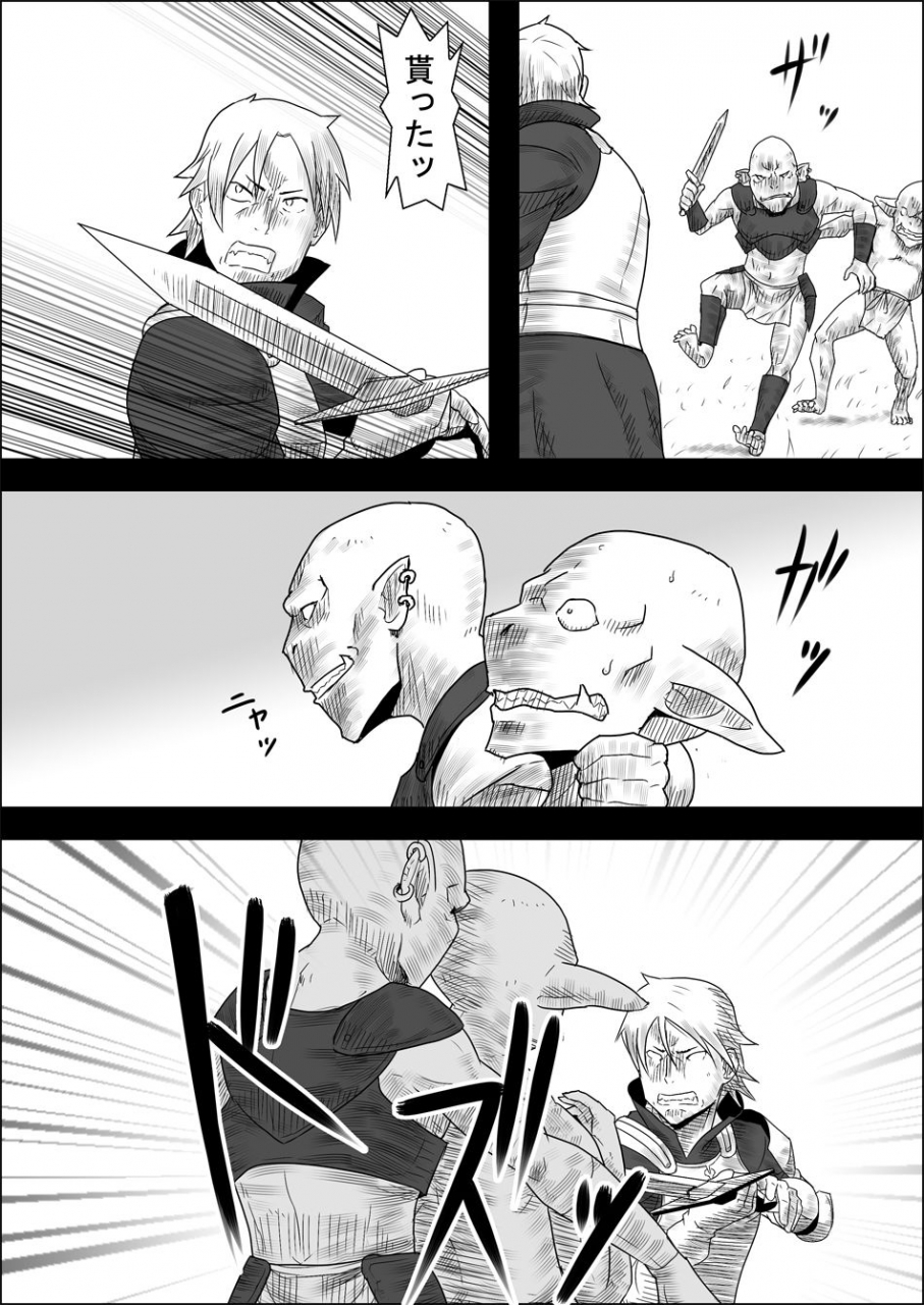 atelier-d-mada-daimei-no-nai-fantasy-jimi-na-elf-to-minarai-no-senshi-i-xiii-digital