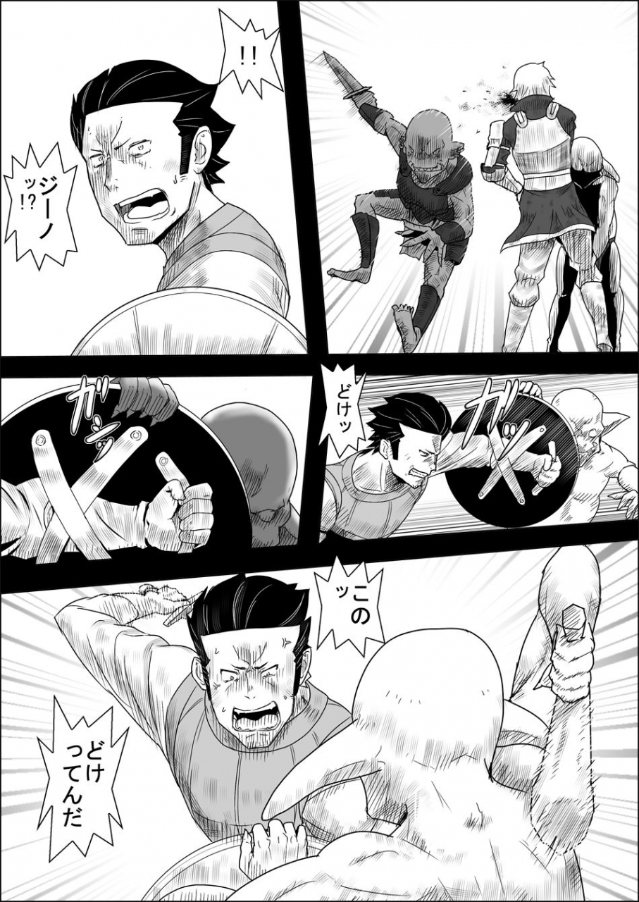 atelier-d-mada-daimei-no-nai-fantasy-jimi-na-elf-to-minarai-no-senshi-i-xiii-digital