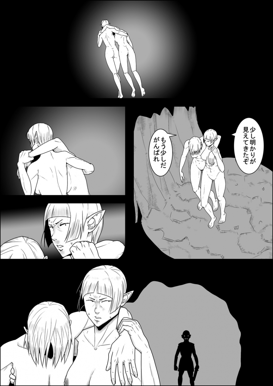 atelier-d-mada-daimei-no-nai-fantasy-jimi-na-elf-to-minarai-no-senshi-i-xiii-digital