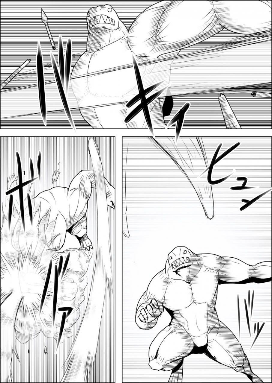 atelier-d-mada-daimei-no-nai-fantasy-jimi-na-elf-to-minarai-no-senshi-i-xiii-digital