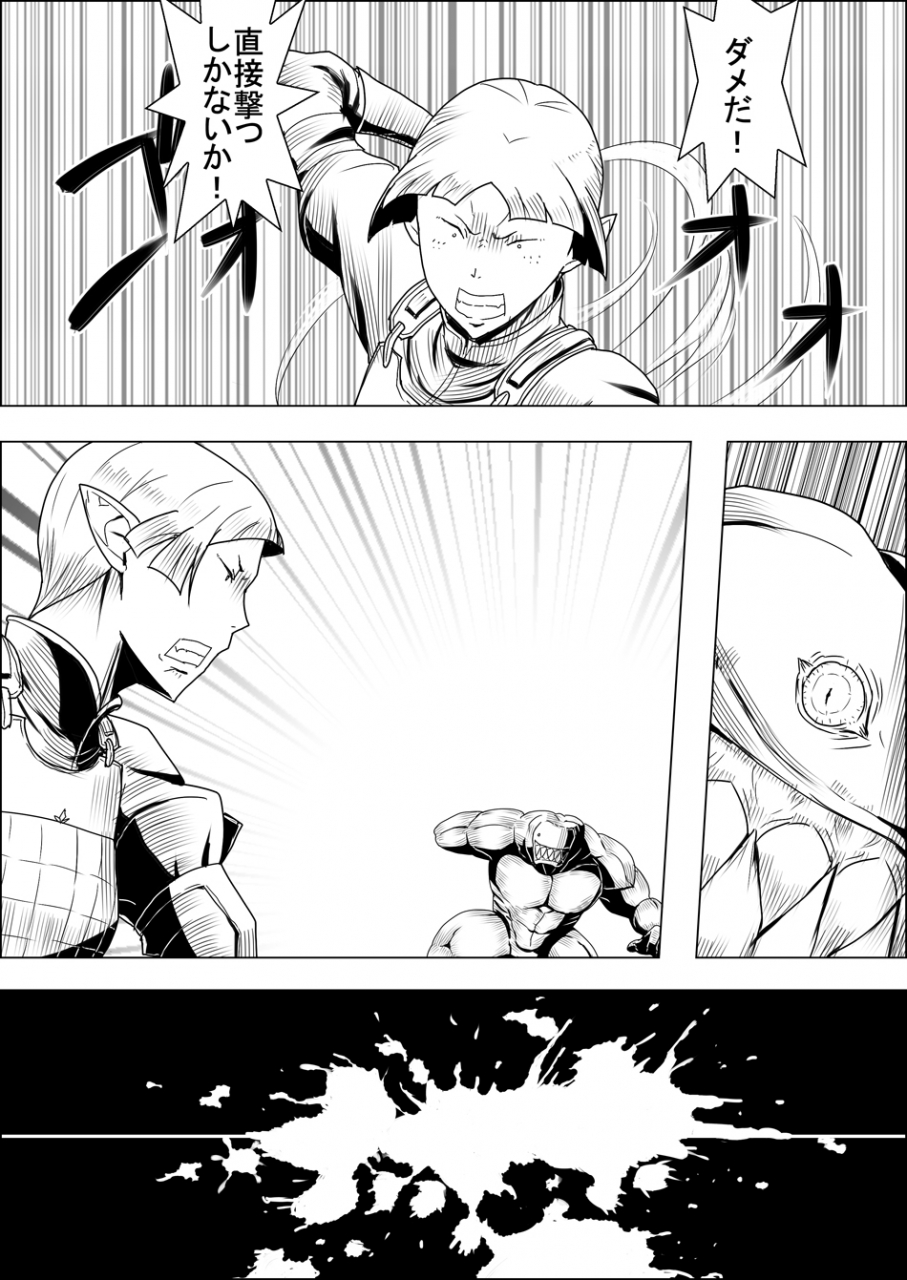 atelier-d-mada-daimei-no-nai-fantasy-jimi-na-elf-to-minarai-no-senshi-i-xiii-digital