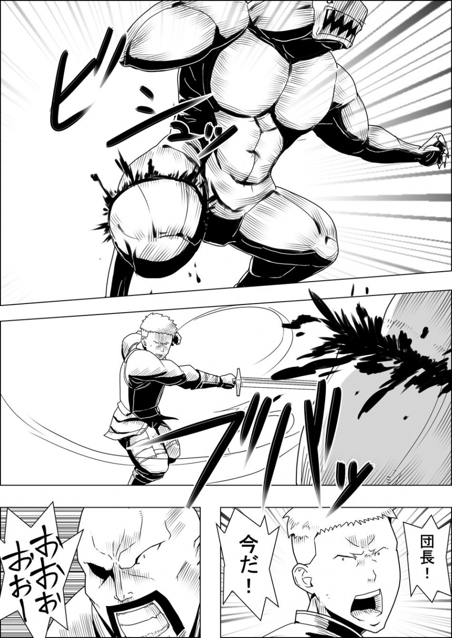 atelier-d-mada-daimei-no-nai-fantasy-jimi-na-elf-to-minarai-no-senshi-i-xiii-digital