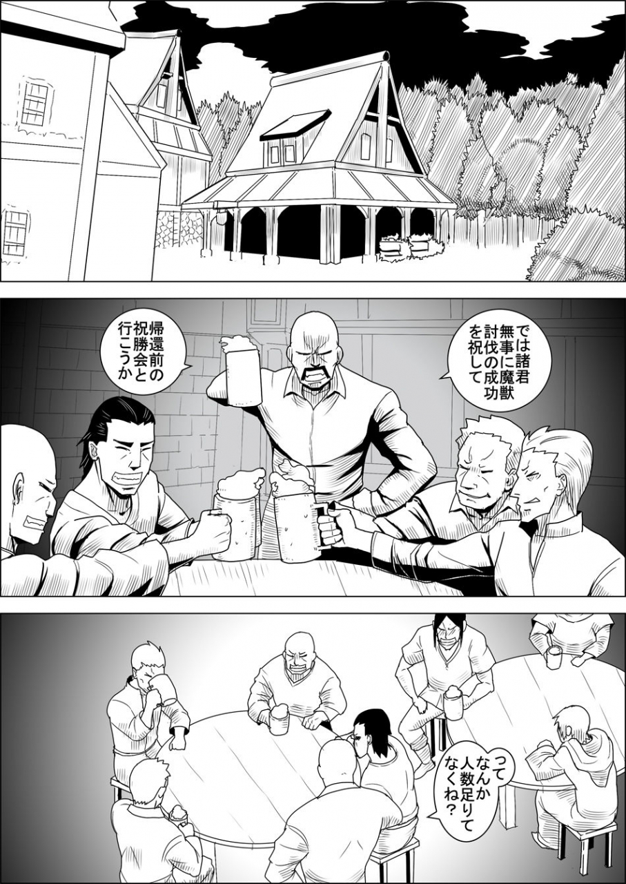 atelier-d-mada-daimei-no-nai-fantasy-jimi-na-elf-to-minarai-no-senshi-i-xiii-digital