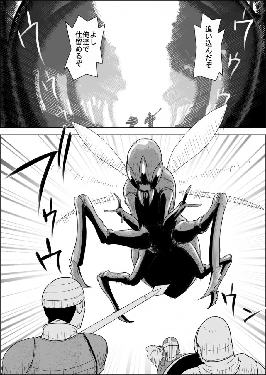 atelier-d-mada-daimei-no-nai-fantasy-jimi-na-elf-to-minarai-no-senshi-i-xiii-digital