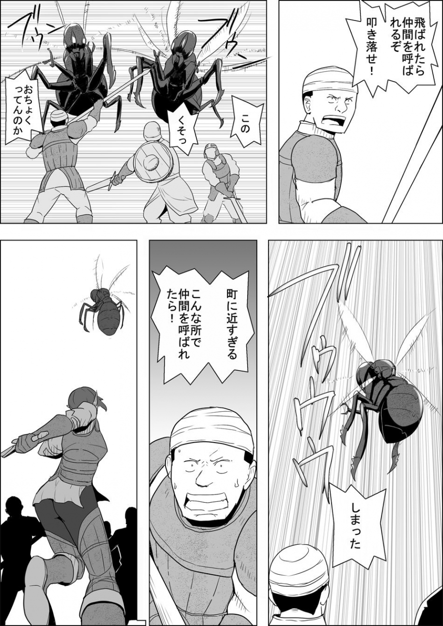 atelier-d-mada-daimei-no-nai-fantasy-jimi-na-elf-to-minarai-no-senshi-i-xiii-digital