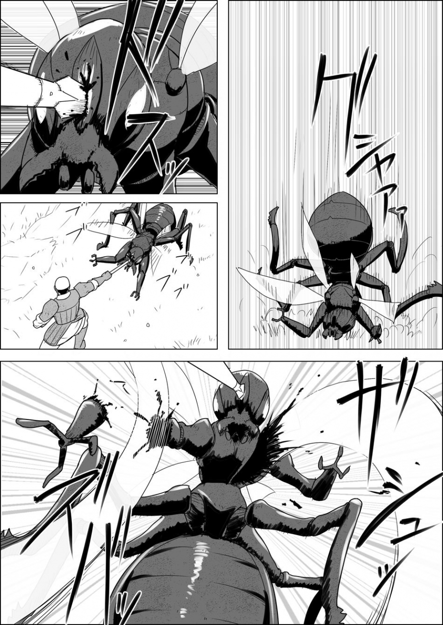 atelier-d-mada-daimei-no-nai-fantasy-jimi-na-elf-to-minarai-no-senshi-i-xiii-digital