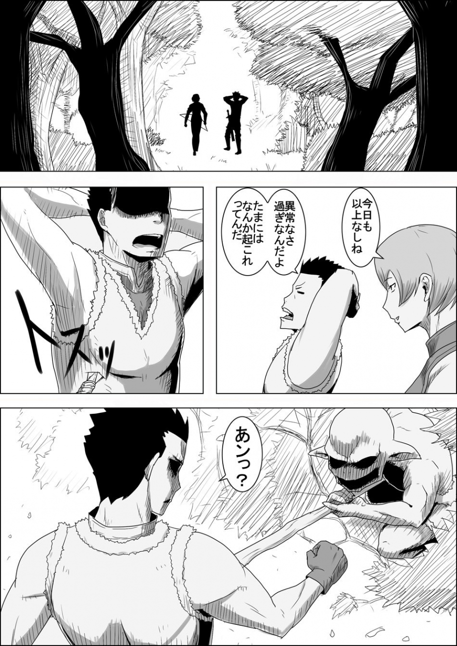 atelier-d-mada-daimei-no-nai-fantasy-jimi-na-elf-to-minarai-no-senshi-i-xiii-digital