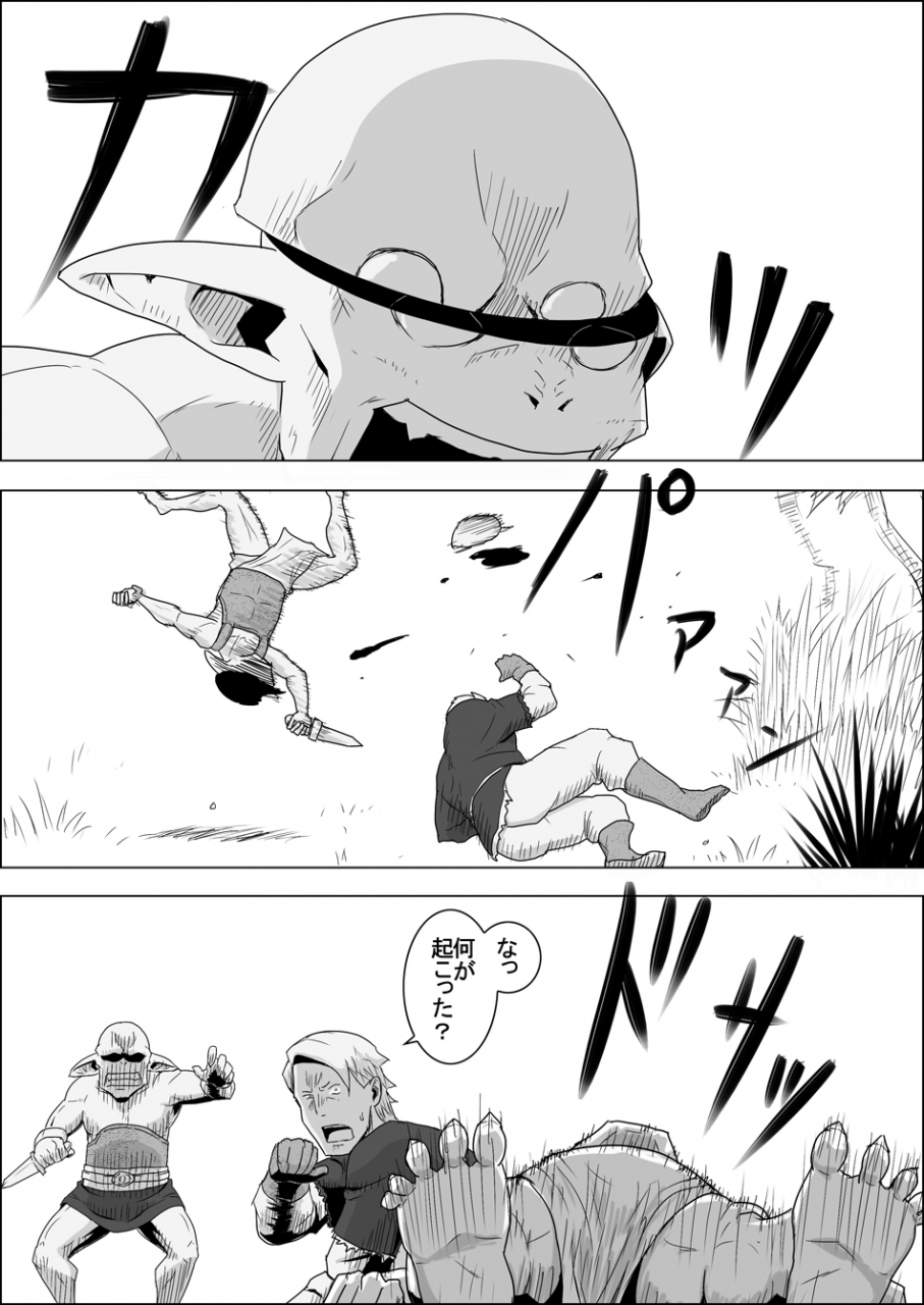 atelier-d-mada-daimei-no-nai-fantasy-jimi-na-elf-to-minarai-no-senshi-i-xiii-digital