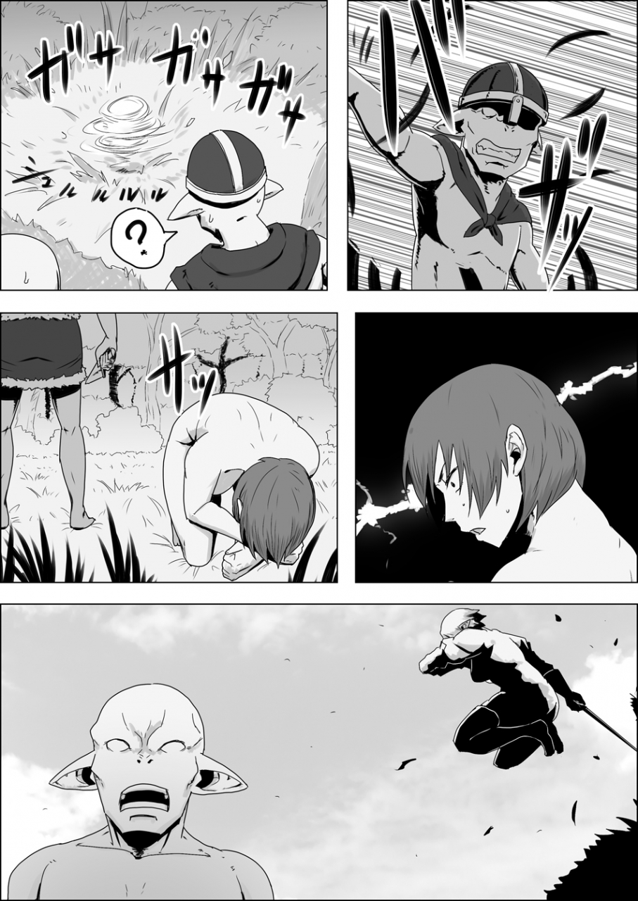 atelier-d-mada-daimei-no-nai-fantasy-jimi-na-elf-to-minarai-no-senshi-i-xiii-digital