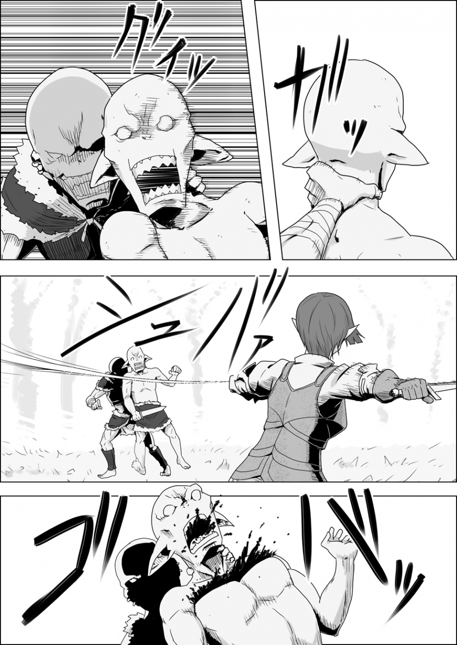 atelier-d-mada-daimei-no-nai-fantasy-jimi-na-elf-to-minarai-no-senshi-i-xiii-digital