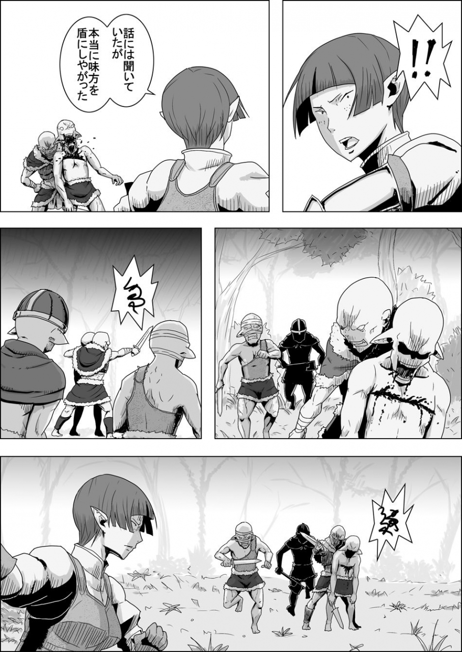 atelier-d-mada-daimei-no-nai-fantasy-jimi-na-elf-to-minarai-no-senshi-i-xiii-digital