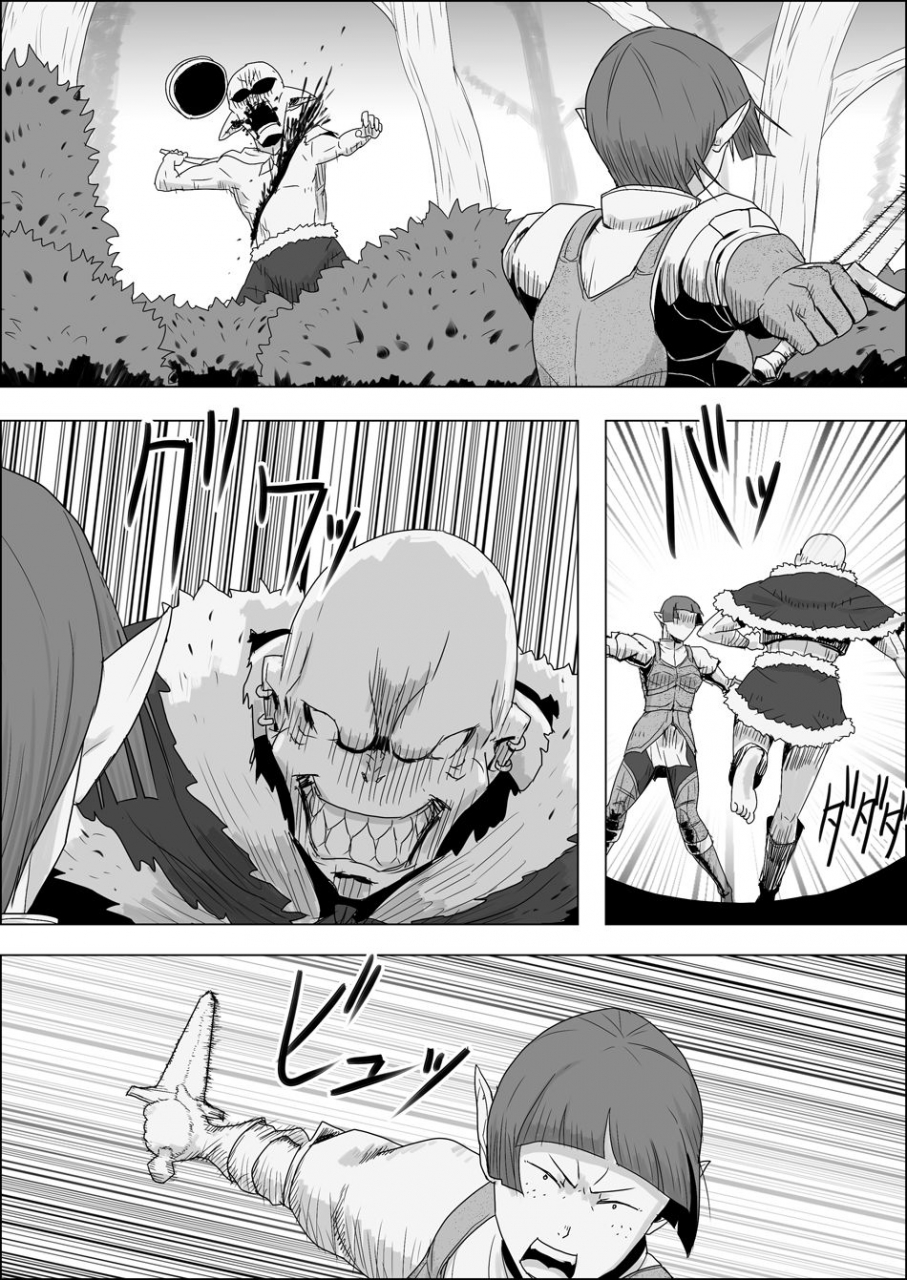 atelier-d-mada-daimei-no-nai-fantasy-jimi-na-elf-to-minarai-no-senshi-i-xiii-digital