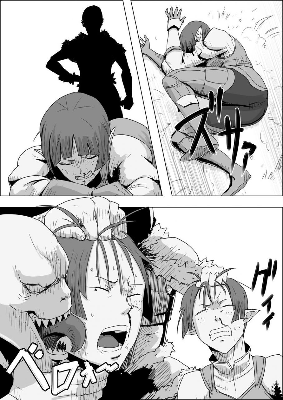 atelier-d-mada-daimei-no-nai-fantasy-jimi-na-elf-to-minarai-no-senshi-i-xiii-digital