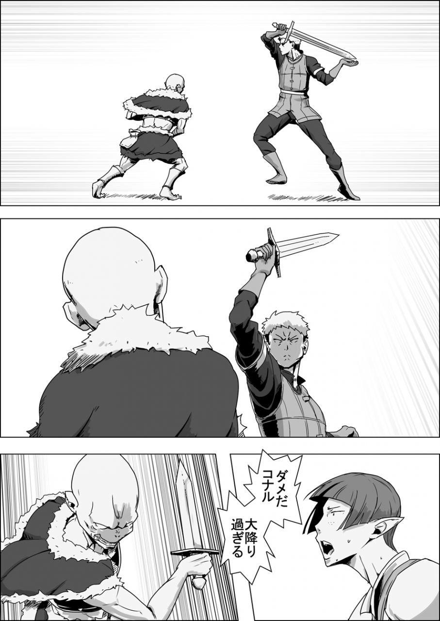 atelier-d-mada-daimei-no-nai-fantasy-jimi-na-elf-to-minarai-no-senshi-i-xiii-digital