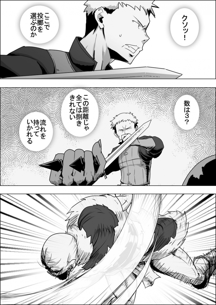 atelier-d-mada-daimei-no-nai-fantasy-jimi-na-elf-to-minarai-no-senshi-i-xiii-digital