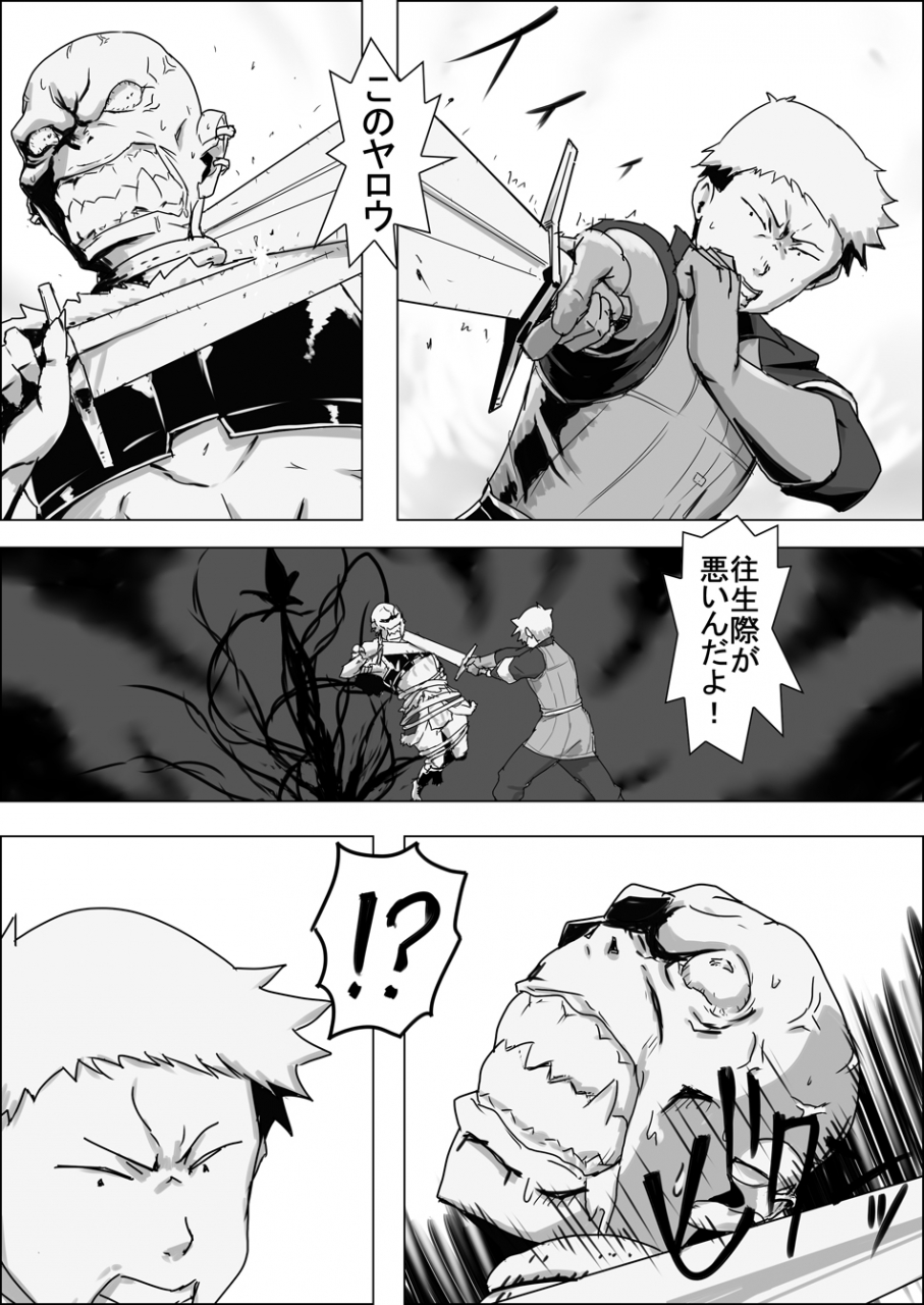 atelier-d-mada-daimei-no-nai-fantasy-jimi-na-elf-to-minarai-no-senshi-i-xiii-digital