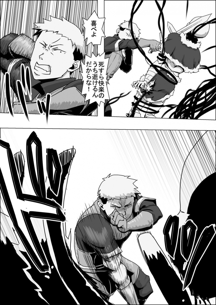 atelier-d-mada-daimei-no-nai-fantasy-jimi-na-elf-to-minarai-no-senshi-i-xiii-digital