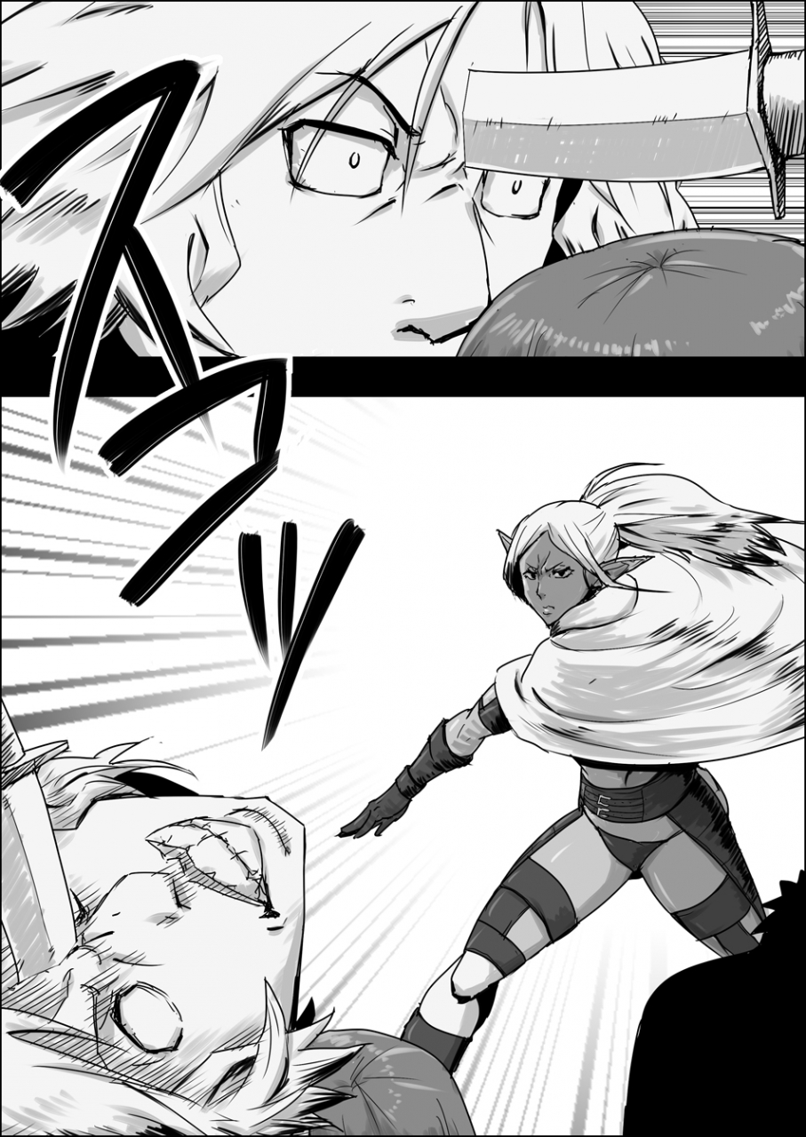 atelier-d-mada-daimei-no-nai-fantasy-jimi-na-elf-to-minarai-no-senshi-i-xiii-digital