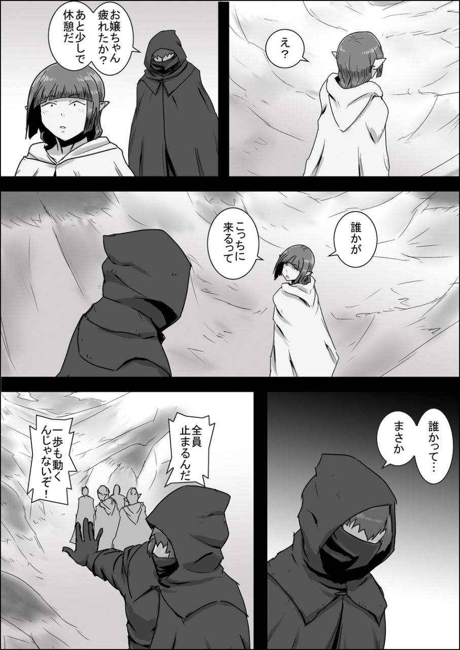 atelier-d-mada-daimei-no-nai-fantasy-jimi-na-elf-to-minarai-no-senshi-i-xiii-digital