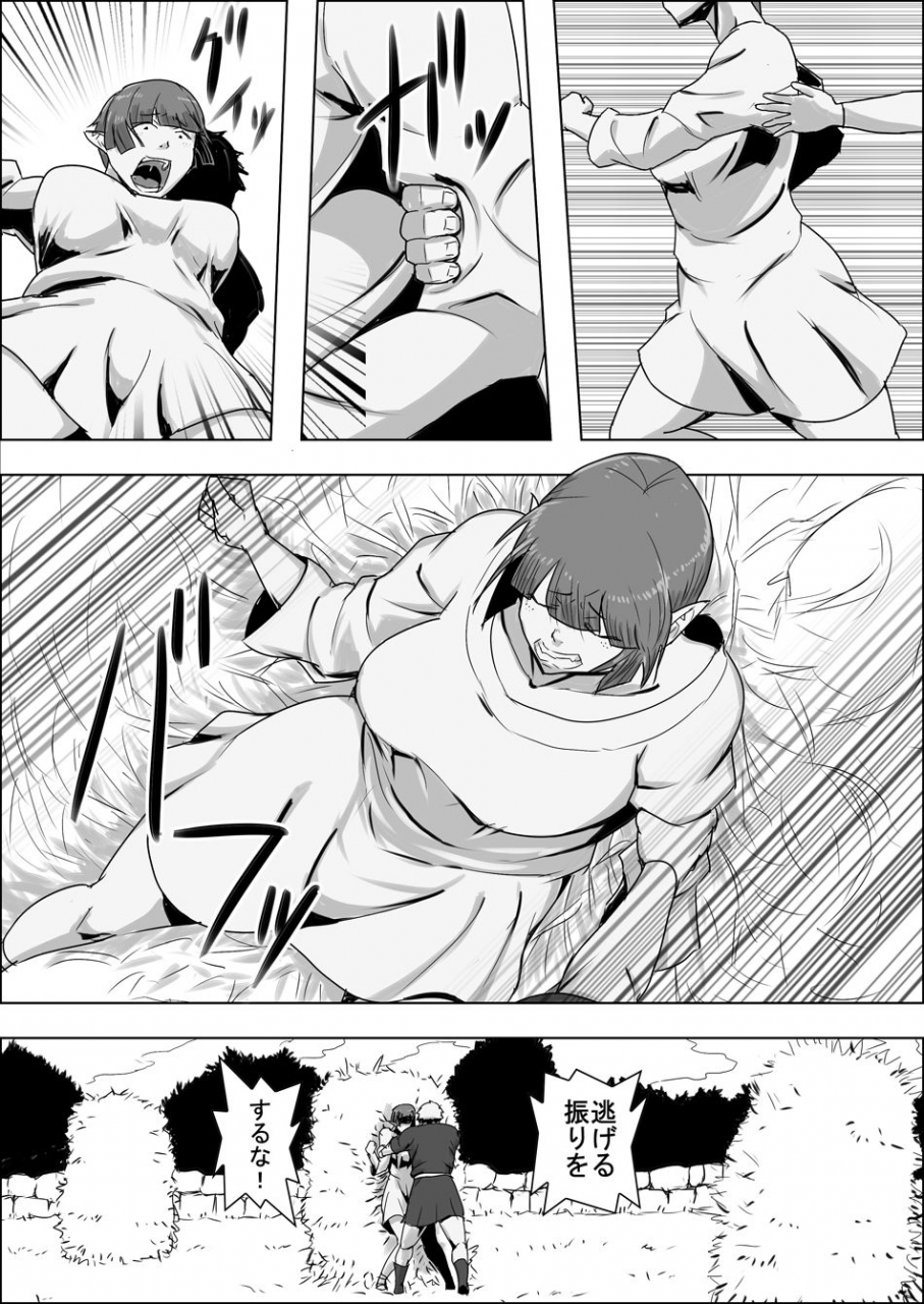 atelier-d-mada-daimei-no-nai-fantasy-jimi-na-elf-to-minarai-no-senshi-i-xiii-digital