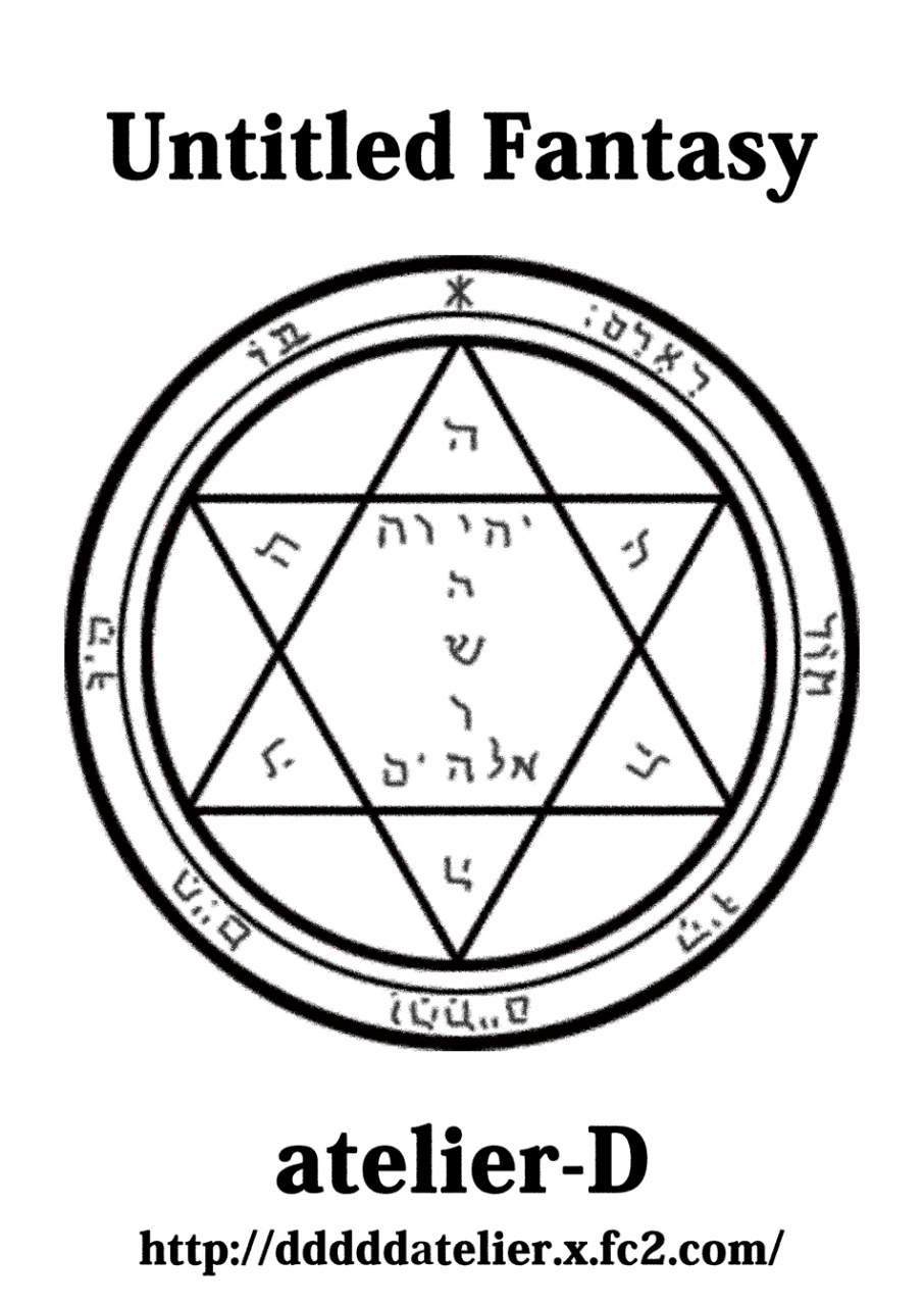 atelier-d-mada-daimei-no-nai-fantasy-jimi-na-elf-to-minarai-no-senshi-i-xiii-digital