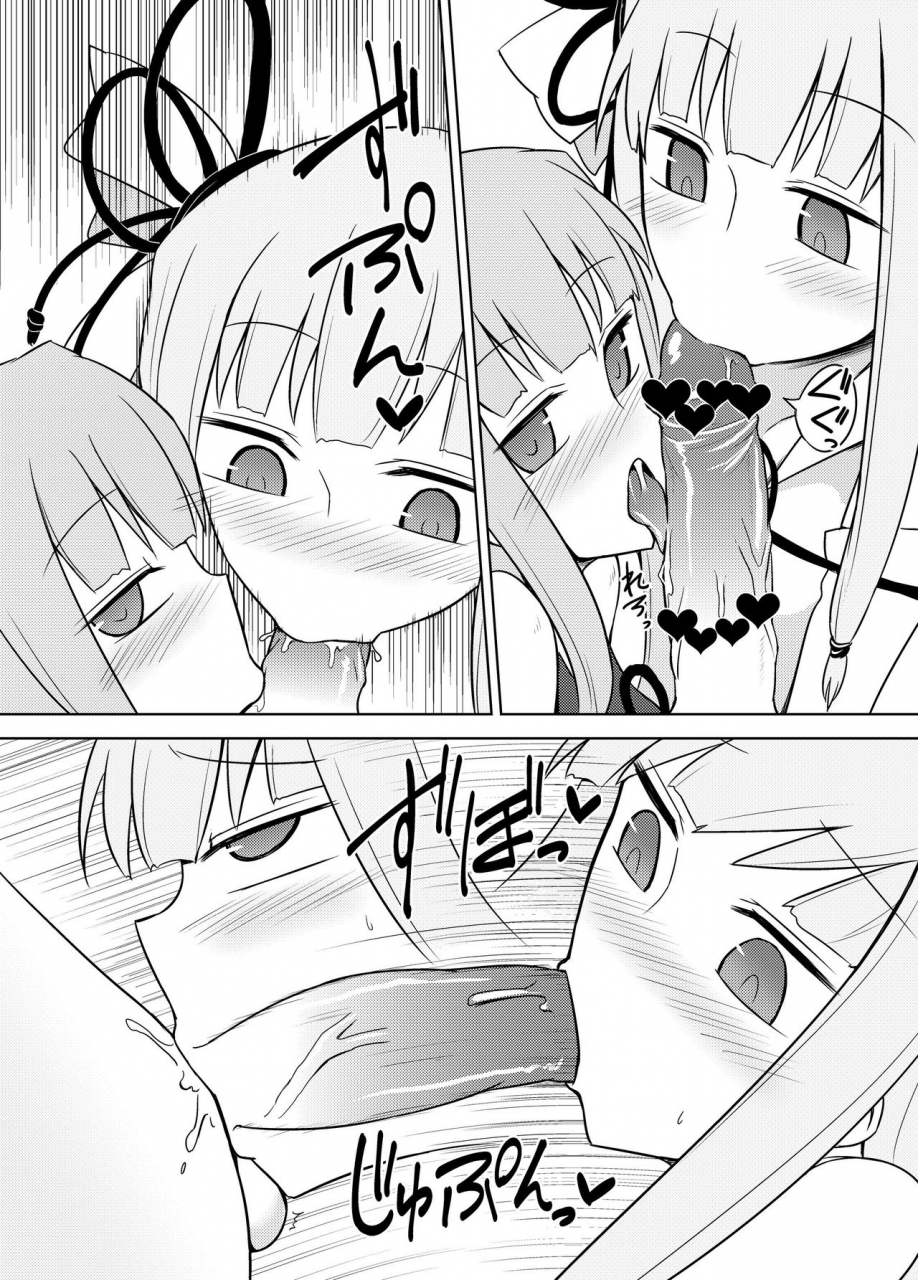 atelierdew-kurakumo-nue-kaishun-kotonoha-clinic-kotonoha-rejuvination-clinic-voiceroid-english-head-empty-digital