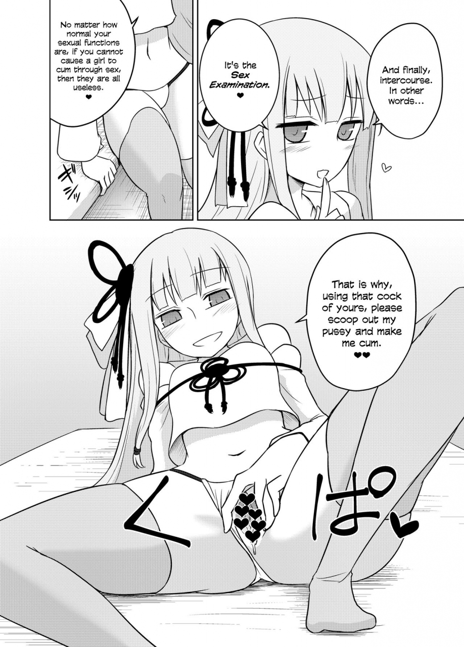 atelierdew-kurakumo-nue-kaishun-kotonoha-clinic-kotonoha-rejuvination-clinic-voiceroid-english-head-empty-digital