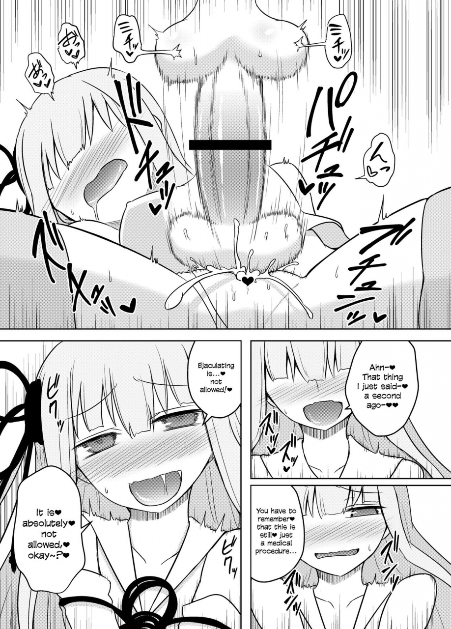 atelierdew-kurakumo-nue-kaishun-kotonoha-clinic-kotonoha-rejuvination-clinic-voiceroid-english-head-empty-digital