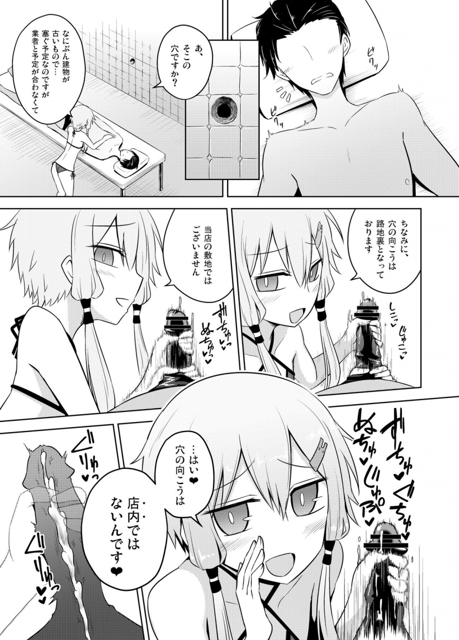 atelierdew-kurakumo-nue-yukari-san-wa-sentai-service-o-tsuzuketeru-you-desu-vocaloid-digital