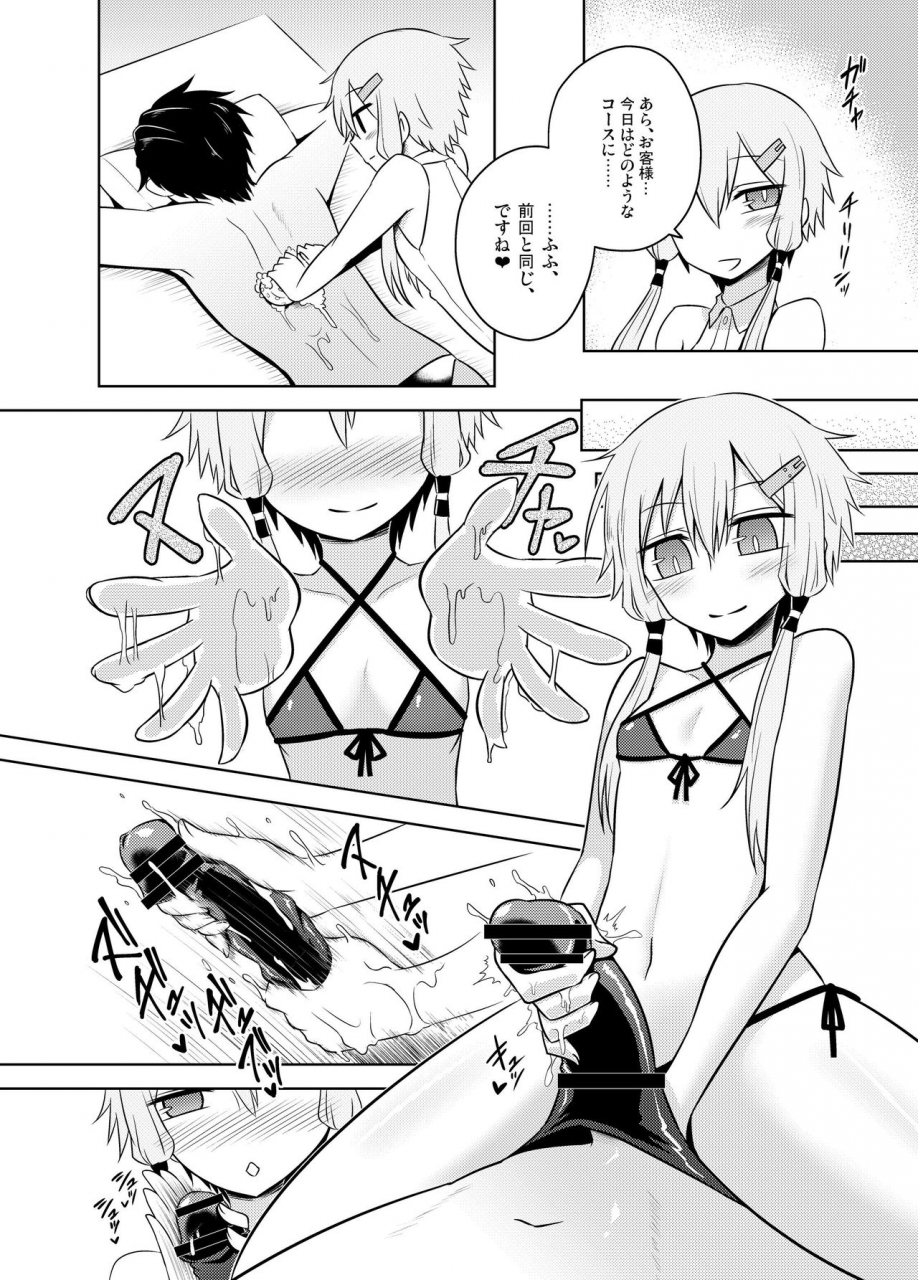 atelierdew-kurakumo-nue-yukari-san-wa-sentai-service-o-tsuzuketeru-you-desu-vocaloid-digital